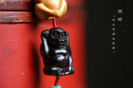 三不猴°黄杨木|紫檀|紫光檀挂件 商品图4