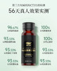 至尊小黑瓶—PQQ盐胶原三肽饮500ml（10瓶*50ml） 商品缩略图1