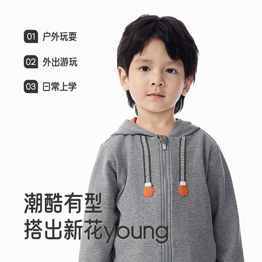 【商场同款】英氏儿童外套秋冬季保暖连帽外套男童户外休闲外套 商品图3