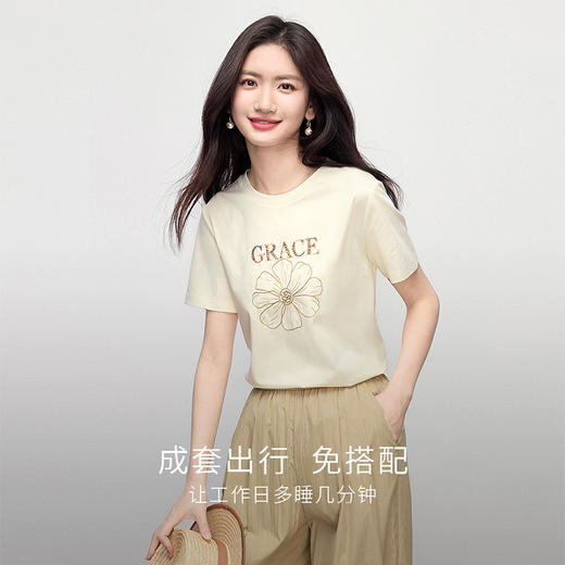 【周末秒杀】熙世界套装搭配一整套女夏日新款短袖小雏菊T恤休闲山本裤两件套 商品图2