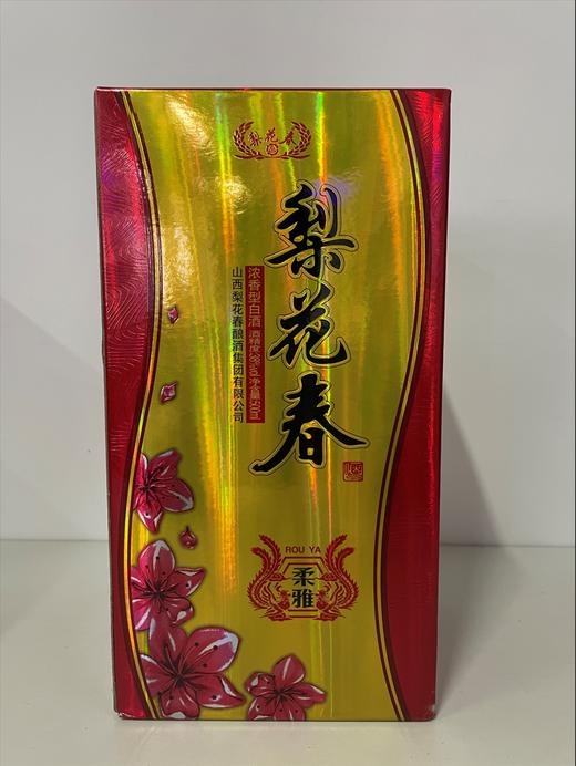 【梨花春】柔雅 38度浓香型白酒500ml 商品图0