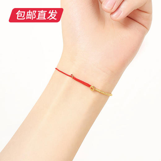 百利金-祈福金圈圆扣款手链（58+2个金圈）1.47g【包邮直发】 商品图3
