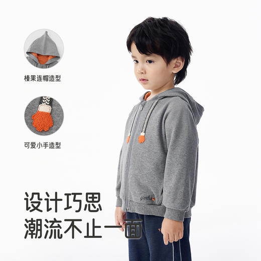 【商场同款】英氏儿童外套秋冬季保暖连帽外套男童户外休闲外套 商品图2