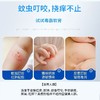 苗天使毒霸软膏圣医仁德百草祛痒保健膏20g效期20270601 商品缩略图2