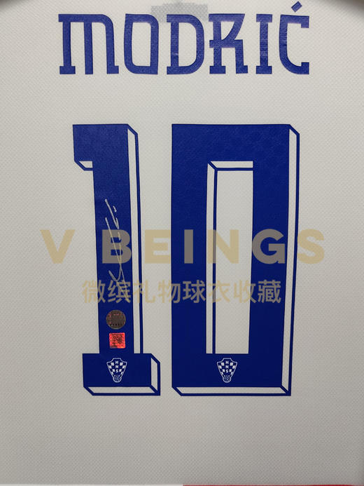 收藏系列 莫德里奇 国家队10号 2024 亲笔签名球衣 商品图2
