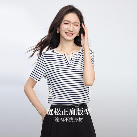 熙世界复古撞色条纹T恤女短袖2025夏季新款时尚宽松休闲百搭上衣 商品图1