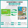 2025秋【人教版】四年级数学(上)实验班提优大考卷 4年级 商品缩略图1
