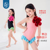 年衣童装儿童连体泳衣2025年夏季新款斜肩无袖假日花开泳装 商品缩略图4