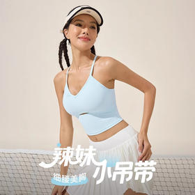 跃牌【欲动春风】系列 瑜伽背心女裸感V领吊带瑜伽服跑步健身文胸训练背心52169