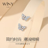 Winy 925 银蝶泳耳钉送女友闺蜜节日生日礼物 商品缩略图2