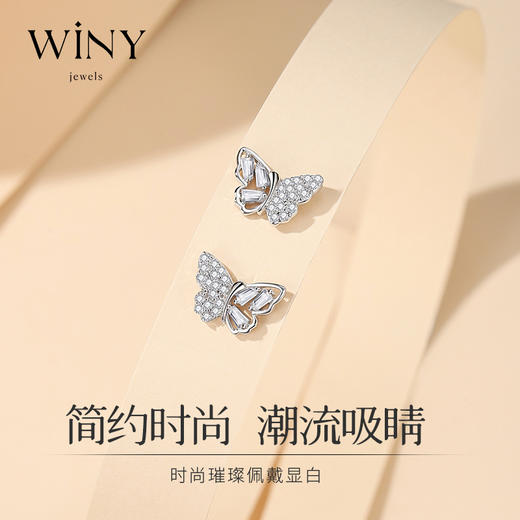 Winy 925 银蝶泳耳钉送女友闺蜜节日生日礼物 商品图2