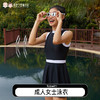 【代发 】TOSWIM成人女士泳衣 商品缩略图0