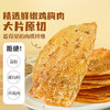 高蛋白鸡肉脆片（香辣味）30g 商品缩略图3