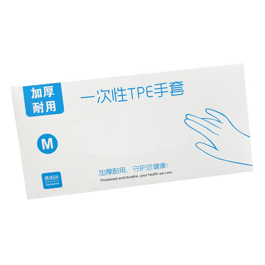 「100只装！防水防油」一次性手套食品级100只装 盒装餐饮专用TPE厨房用品家用加厚手套 商品图4
