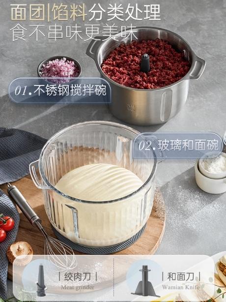 英国morphy摩飞MR9407摩飞食物处理器 商品图3