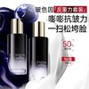 [老客专享福利]NACO玻色因全能抗衰精华水乳液次抛面霜权限抗老套组（水150ml+乳120ml+次抛30支+面霜48g） 商品缩略图1