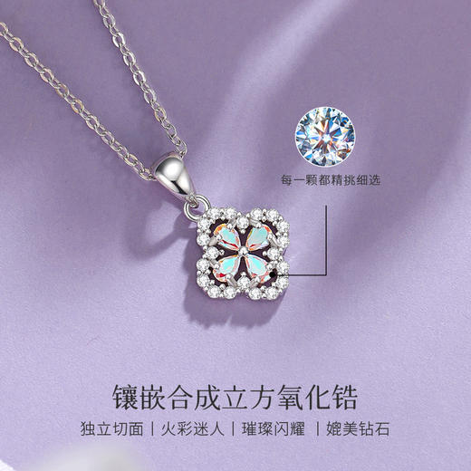 Winy999足银星辉四叶项链配证书送女友闺蜜节日礼物 商品图2