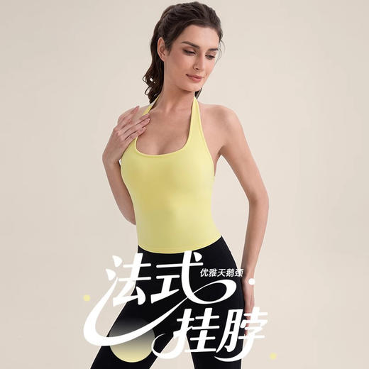 跃牌【欲动春风】系列 挂脖瑜伽背心女裸感运动跑步背心带胸垫美背性感运动上衣52167 商品图0