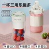 【OUMI欧觅英国 15杯果汁随身榨🍹】oUMi迷你榨汁机🔥高硼硅玻璃+三种饮用方式，2小时快充陪你全天活力💪，运动果汁机 多功能家用料理机！ 商品缩略图2