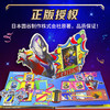 陪你长大系列：奥特曼祝你生日快乐 每一岁都珍贵 给奥特曼迷ZUI高的生日仪式感 孩子快乐一整年 商品缩略图5