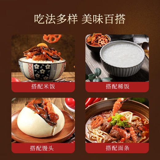 一品什锦酱菜，12袋组合，精选11种优质新鲜蔬菜，传统工艺腌制，酱香浓郁，‌清脆爽口，真材实料不掺水，酸咸适中，家庭常备，吃法多样，携带方便D 商品图5