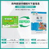 2025秋【北师大版】二年级数学(上)实验班提优大考卷 2年级 商品缩略图1
