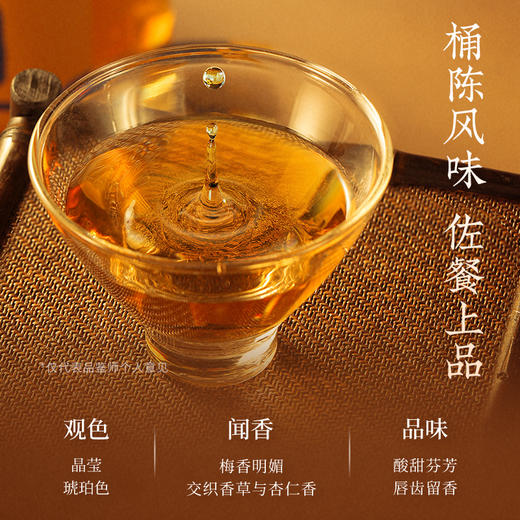 五天左右发货可定制【自营】梅见 14度原果原酿橡木桶梅酒 宴请喜宴生日宴赠礼 商品图3