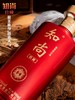 贵州知尚 珍藏53度500ml*6瓶 1箱装 （买一送一 到手12瓶）-JMW 商品缩略图3
