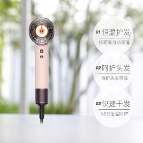 【小家电】Dyson戴森HD16全新智能电吹风机护发护头皮速干高速造型 HF