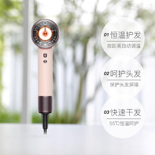 【小家电】Dyson戴森HD16全新智能电吹风机护发护头皮速干高速造型 HF 商品图0