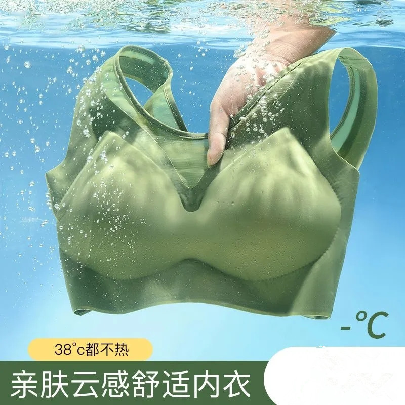 超薄冰丝无痕内衣女无钢圈聚拢收副乳防下垂运动美背文胸胸罩