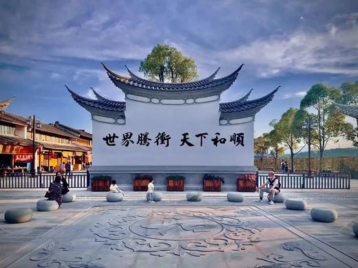 【云南腾冲建安基地】 商品图7