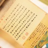中国十大传世名画 商品缩略图3
