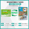 2025秋【人教版】五年级数学(上)实验班提优大考卷 5年级 商品缩略图1