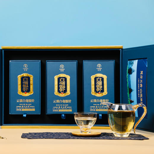 云顶梵音天香白毫银针2019（僧人制茶）150g 商品图5