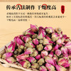 康美药业玫瑰花100g/瓶 药食同源罐装中药饮片泡水可搭配枸杞菊花 商品缩略图3