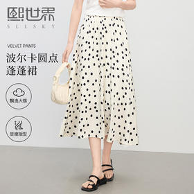 熙世界海边度假风波点半身裙女气质优雅a字雪纺裙子