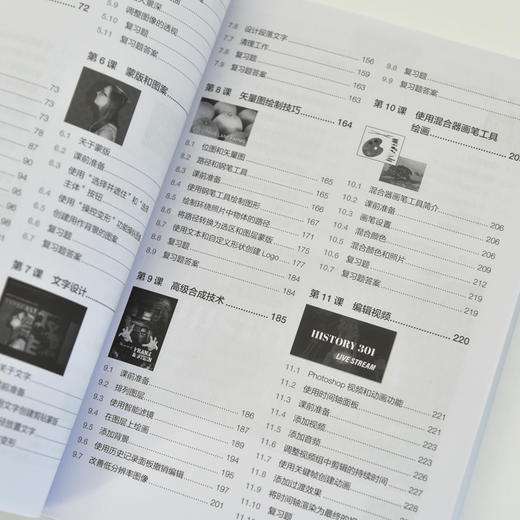 ps教程书籍 Adobe Photoshop 2024*教程 ps教材图像处理视频平面设计基础抠图广告设计 商品图3