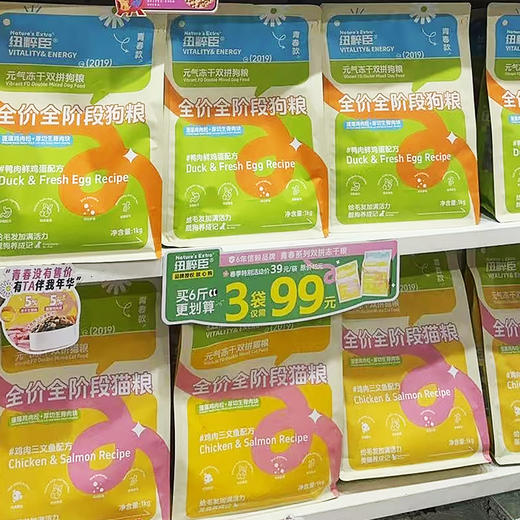 【纽粹臣物料配件】主粮压板、粘贴卡、海报、自封袋、储粮桶等 商品图1