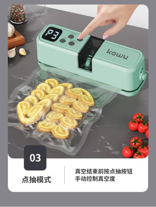 🌸万物皆可真空🔥超值福利仅售59💰️【卡屋C12多功能真空封口机（送密封袋*20）】 ✅️干/湿/油/粉 通用多种袋子都能封 ✅️强劲吸力，真空封装保鲜，💥食材荤素分装冰箱不串味 商品图5
