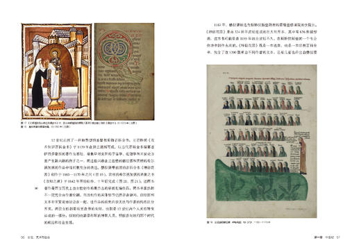 女性、艺术与社会（插图第六版） 商品图1