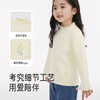 【商场同款】英氏儿童毛衣春秋季保暖女童纯色百搭针织套头衫毛衣 商品缩略图3