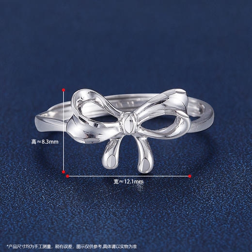 【限时8.8折】【线上铂金馆】PT950 【国际铂金协会】铂金蝴蝶结活口女戒(BJZ00089)预售产品下单后不退款不退货不换货不补差价) 商品图3