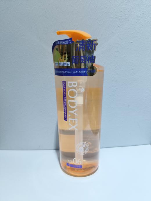 棠印香氛沐浴露【宝库优选】 商品图8