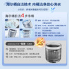 海尔（Haier）8kg波轮洗衣机小型全自动懒人家用 以旧换新 一级能效宿舍出租房 10D0单脱水 商品缩略图6