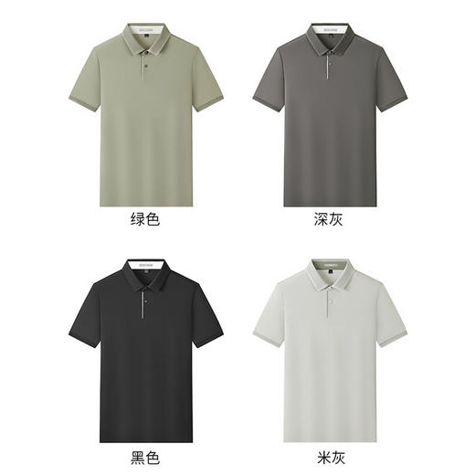 【凉感&7A级抗菌】圣得西男士短袖POLO衫商务休闲百搭T恤男款上衣 商品图8
