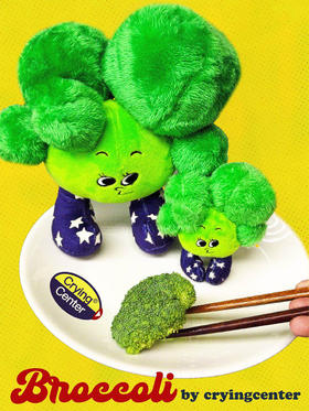 CryingCenter  低卡农场西兰花毛绒玩偶、挂件 哭喊中心