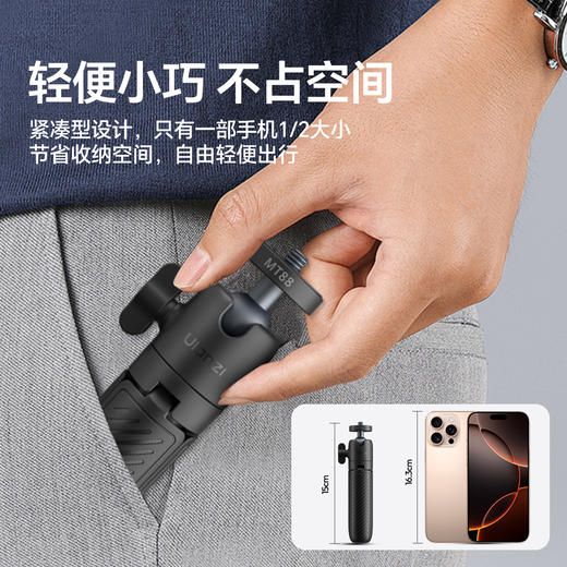 Ulanzi优篮子MT88胶囊mini快挂三脚架背包夹支架第一人称拍摄大疆Action5pro/4/3运动相机gopro手持延长杆 商品图3
