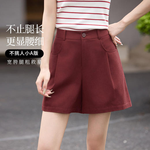 【专属特价】熙世界天丝西装短裤女夏季薄款2025新款高腰显瘦休闲a字阔腿热裤 商品图1