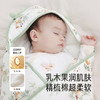 英氏包被婴儿春秋款抗菌新生儿宝宝四季抱被秋冬恒温防惊跳包单 商品缩略图2